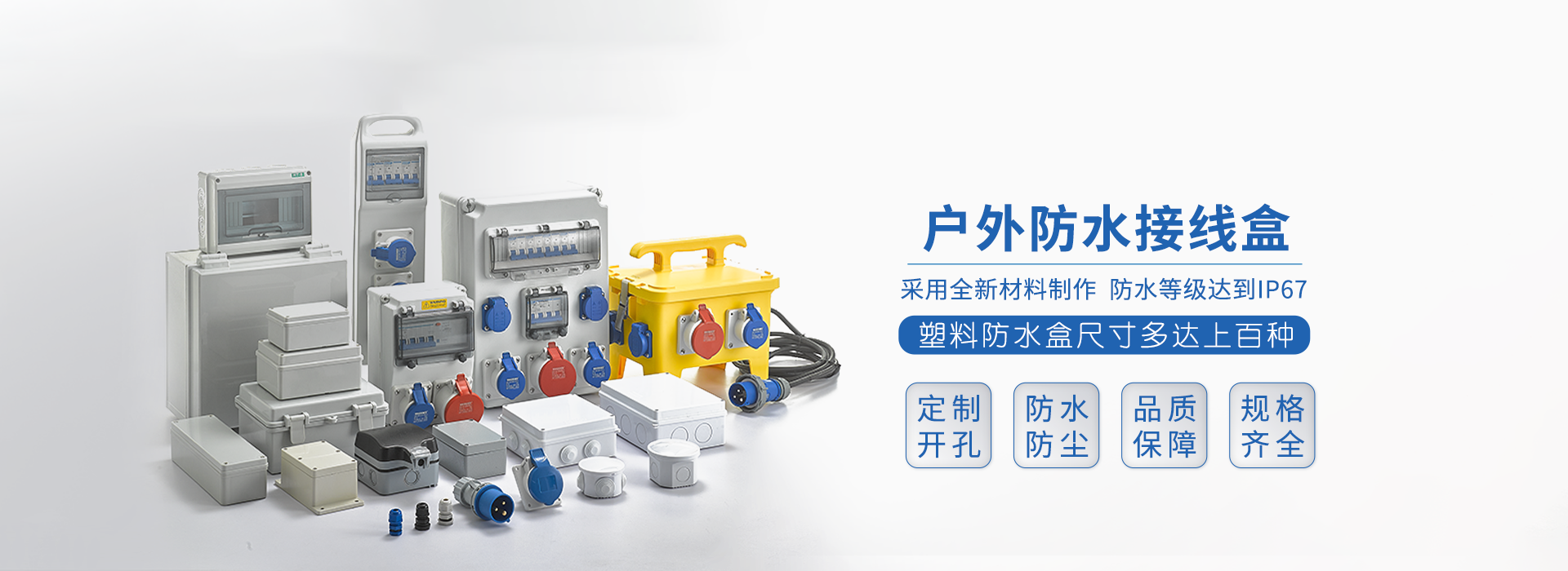 亚洲AV高清一区二区三区麻豆,防水盒,塑料接线盒,塑料亚洲AV高清一区二区三区麻豆
